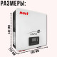 Настінна акумуляторна батарея з BMS MUST LP16-24100 | 25.6V | 2.5KW​ | LiFePO4