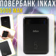 Повербанк 5000 mAh з LED-індикатором заряду та входами Micro-USB | Type-C INKAX PB-09