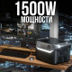Зарядна станція 1500 W 768Wh з дисплеєм, 2 LED лампами та бездротовим заряджанням ALFARID