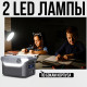 Зарядна станція 1500 W 768Wh з дисплеєм, 2 LED лампами та бездротовим заряджанням ALFARID