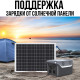 Зарядна станція 1500 W 768Wh з дисплеєм, 2 LED лампами та бездротовим заряджанням ALFARID