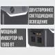 Зарядна станція 1500 W 768Wh з дисплеєм, 2 LED лампами та бездротовим заряджанням ALFARID