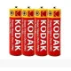 Пальчикові Батарейки KODAK R6/AA 60 шт уп.
