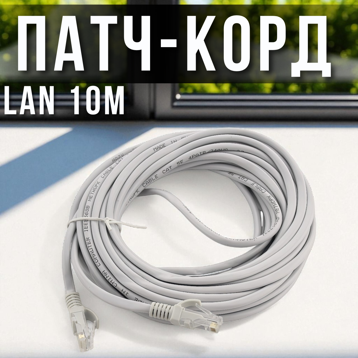 nabir_instrumentiv_2025_09_10t130435.450.png