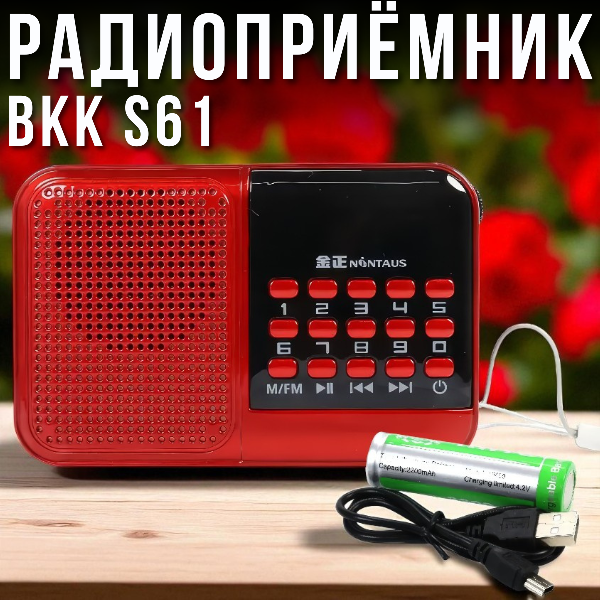 nabir_instrumentiv_2025_09_01t144459.061.png