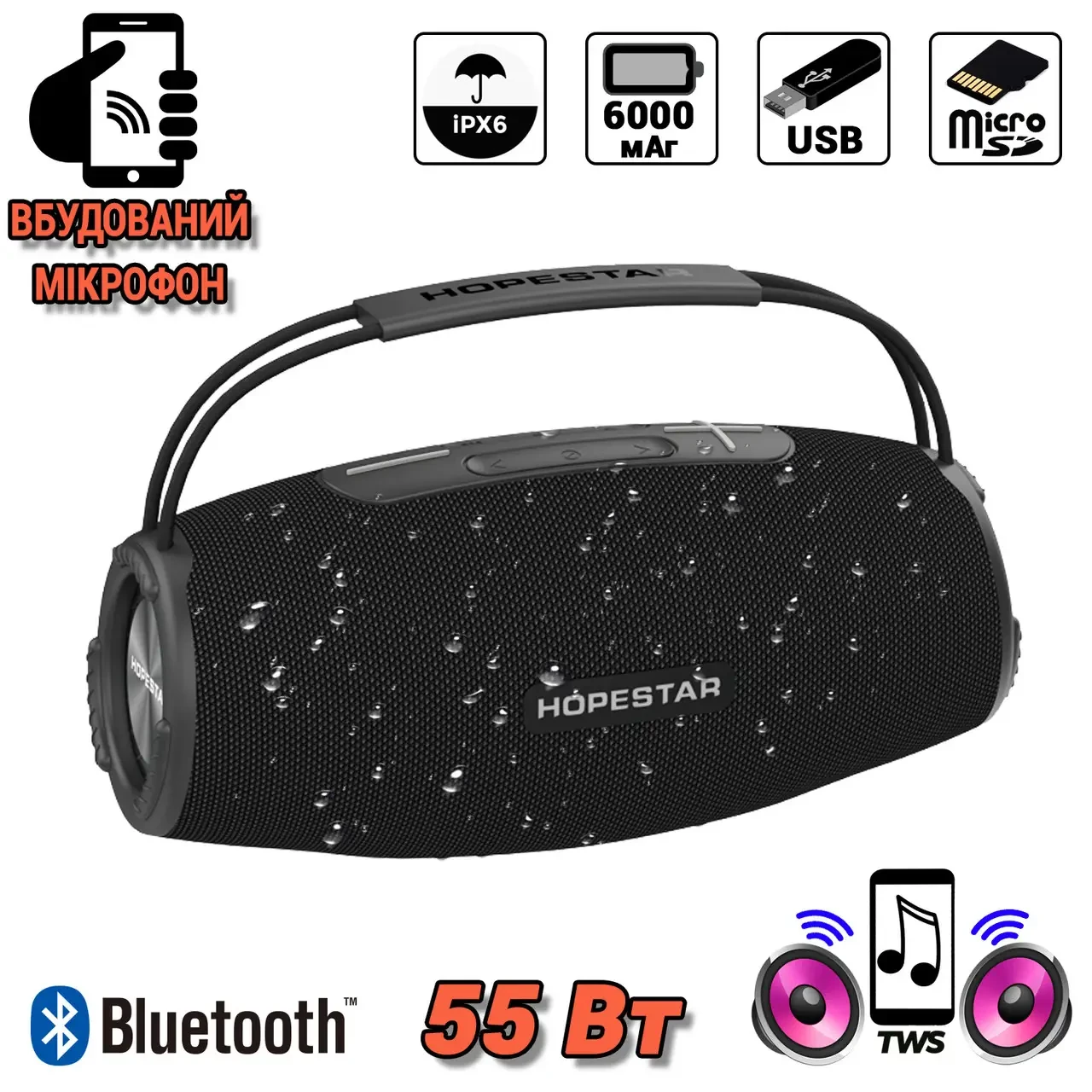 5049453528_w640_h640_besp__ya_bluetooth_kolonka.webp