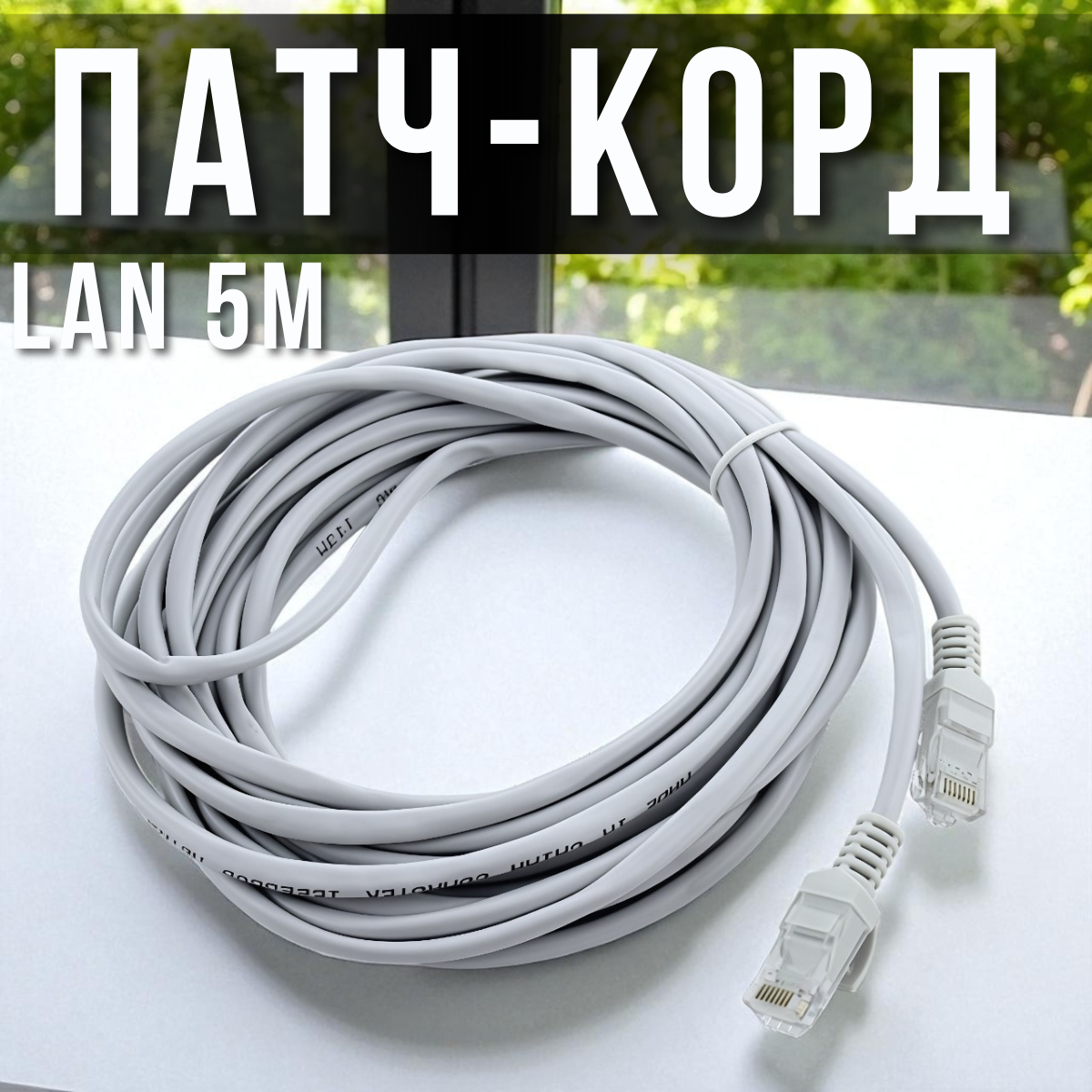 nabir_instrumentiv_2025_09_10t135745.716.png