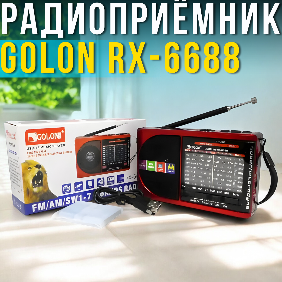 nabir_instrumentiv_2025_12_03t102253.635.png