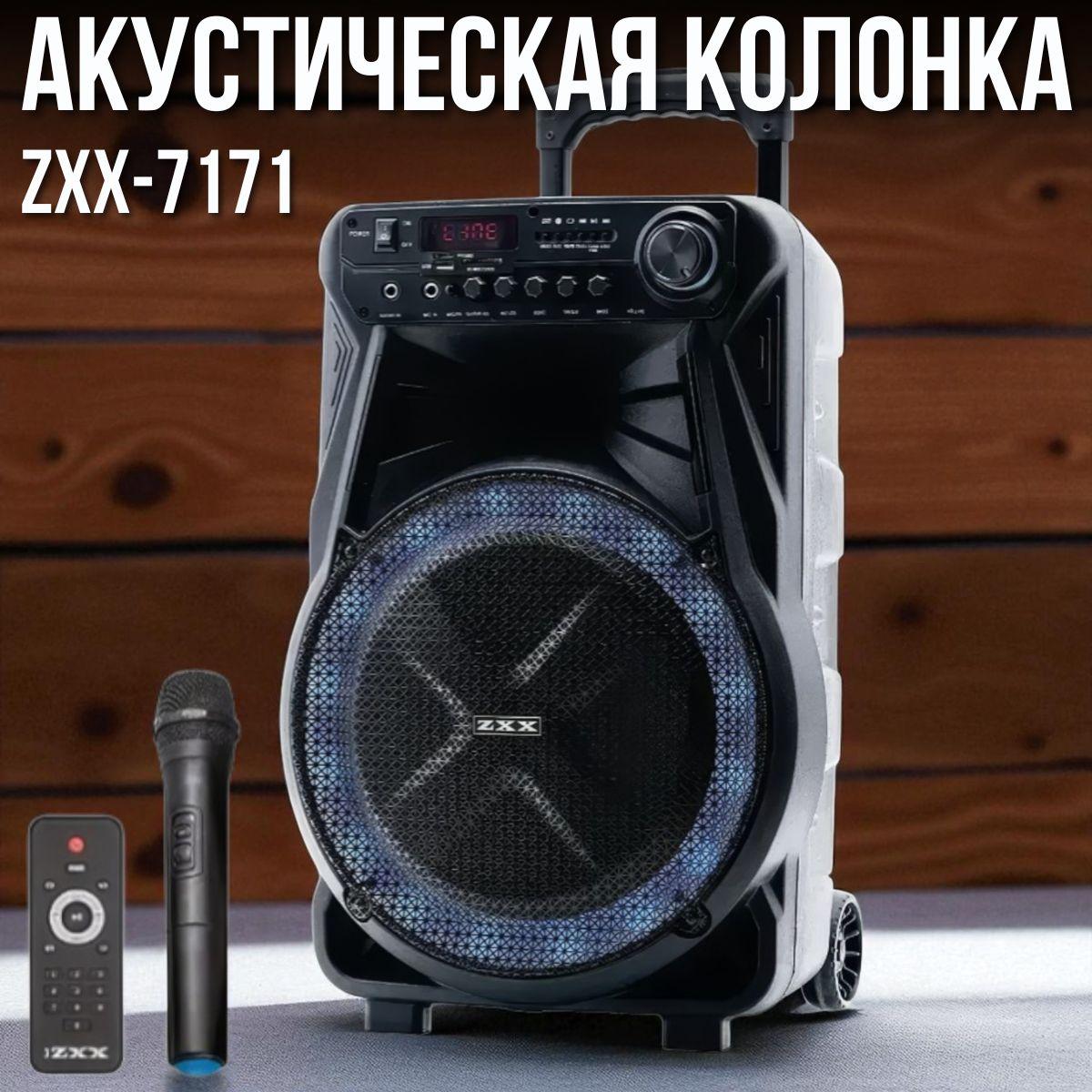 nabir_instrumentiv_50.jpg