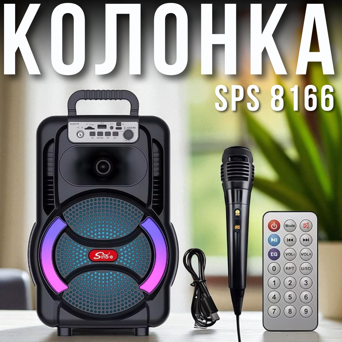 nabir_instrumentiv_2025_09_09t164606.543.png