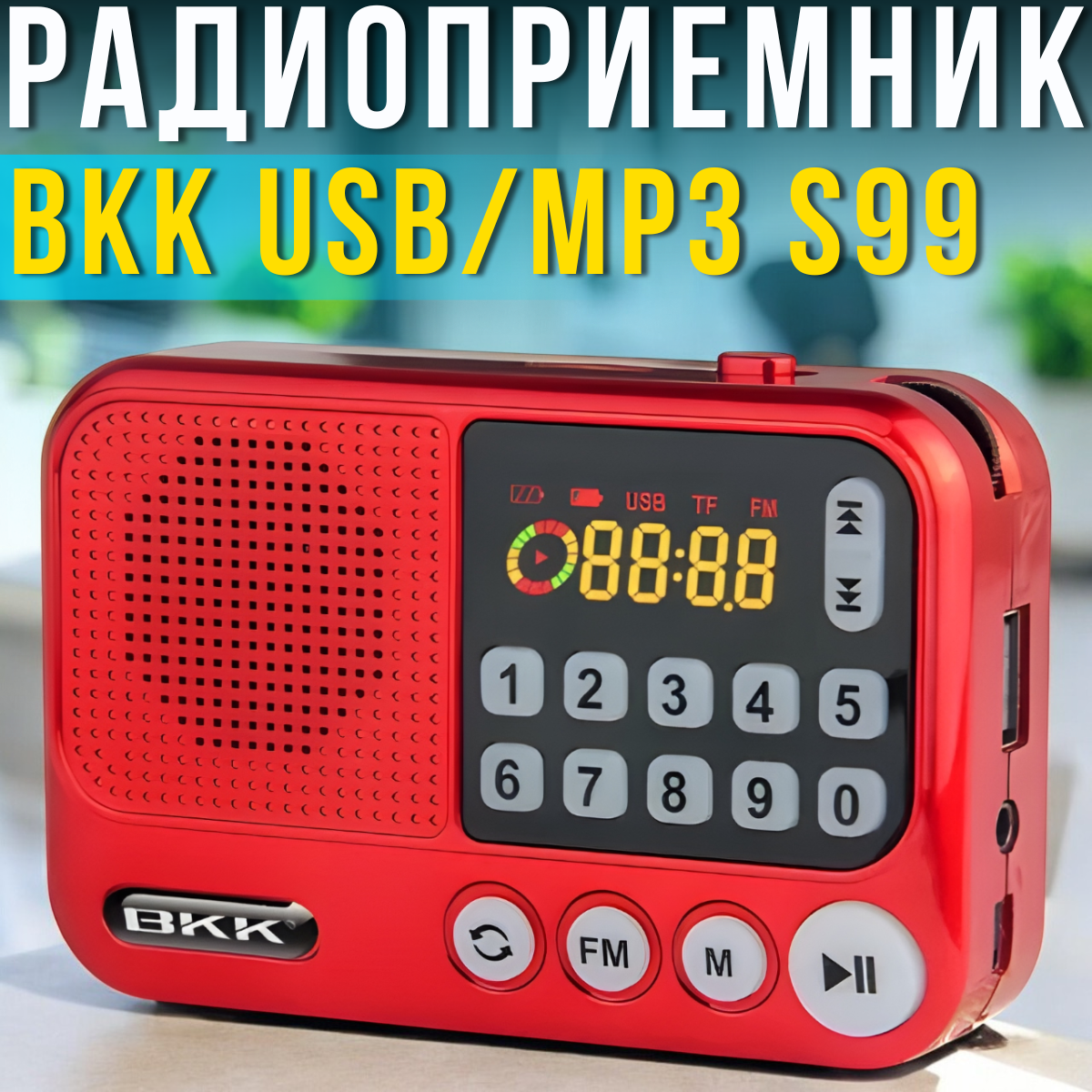 nabir_instrumentiv_2025_12_03t125451.393.png