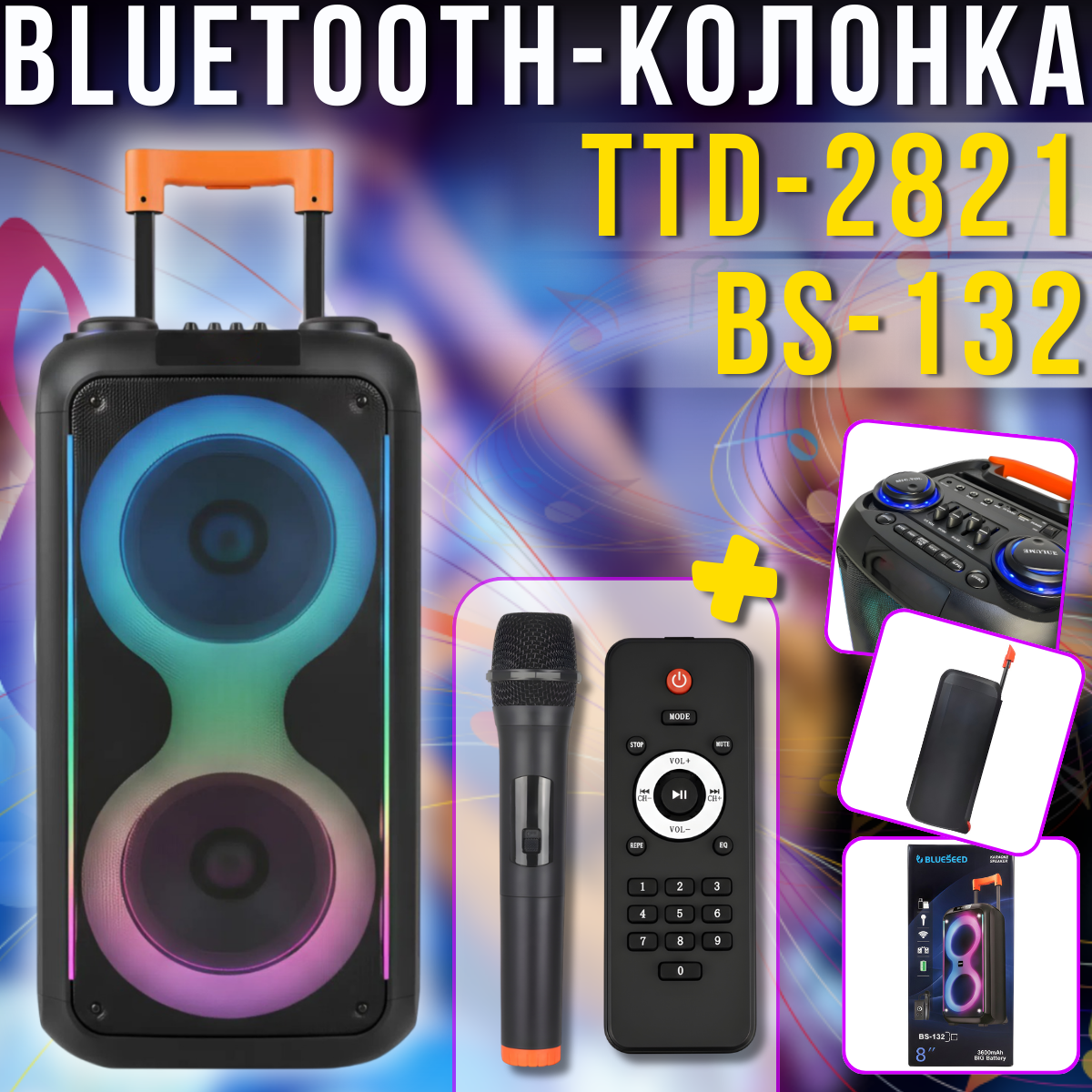 nabir_instrumentiv_2025_12_26t110011.018.png