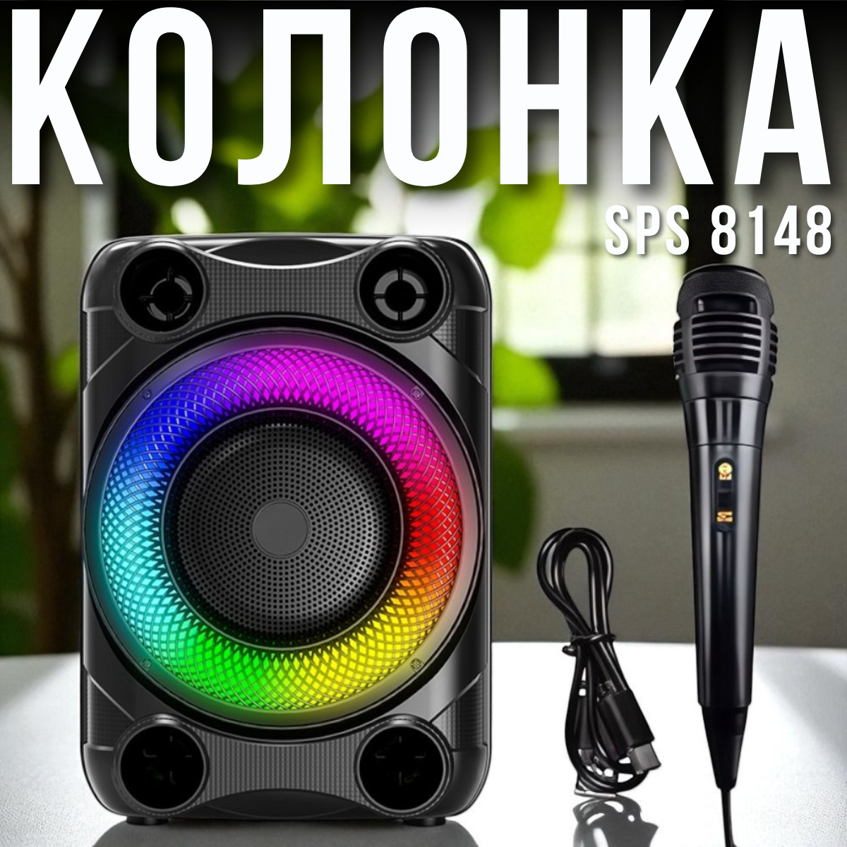 nabir_instrumentiv_2025_09_09t174846.942.png