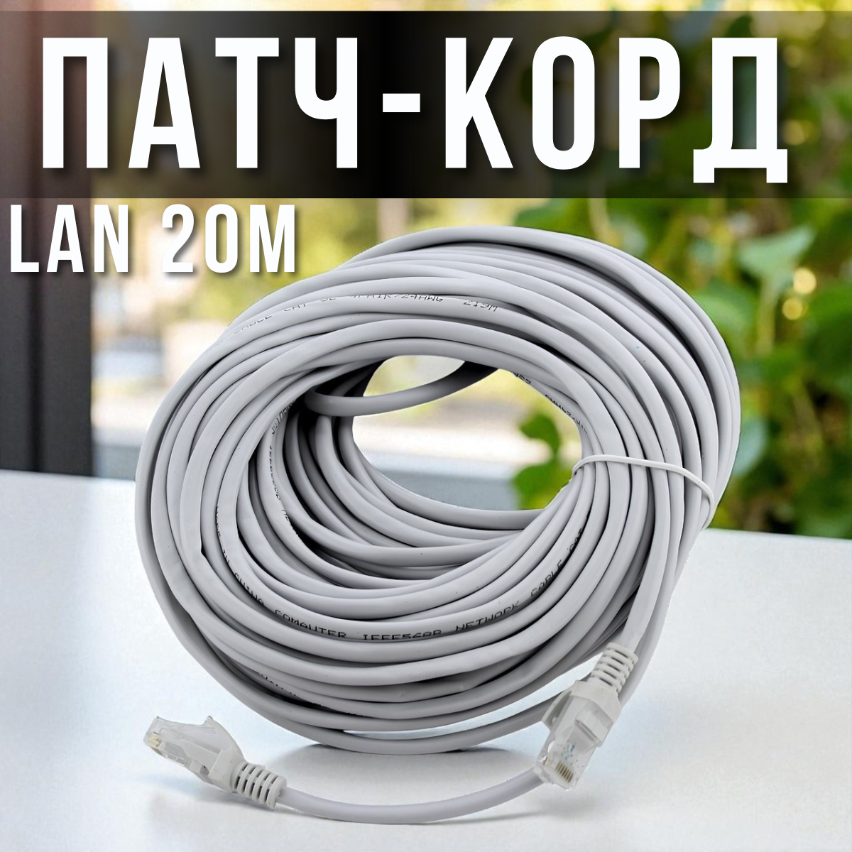 nabir_instrumentiv_2025_09_10t134531.571.png