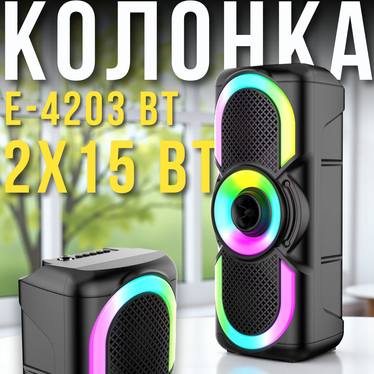 nabir_instrumentiv_2025_10_04t110019.595.png