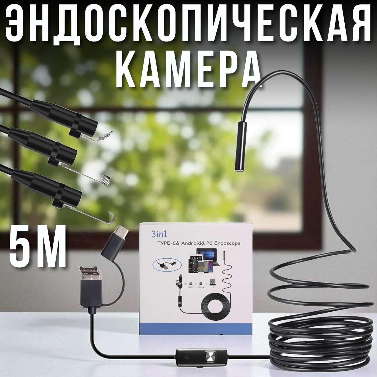 nabir_instrumentiv_2025_09_15t123441.448.png
