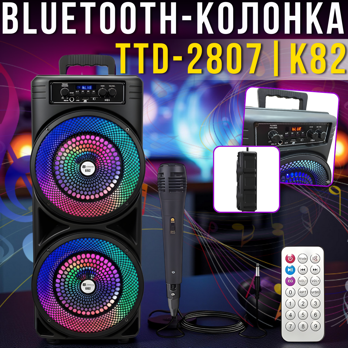 nabir_instrumentiv_2025_12_25t141741.753.png