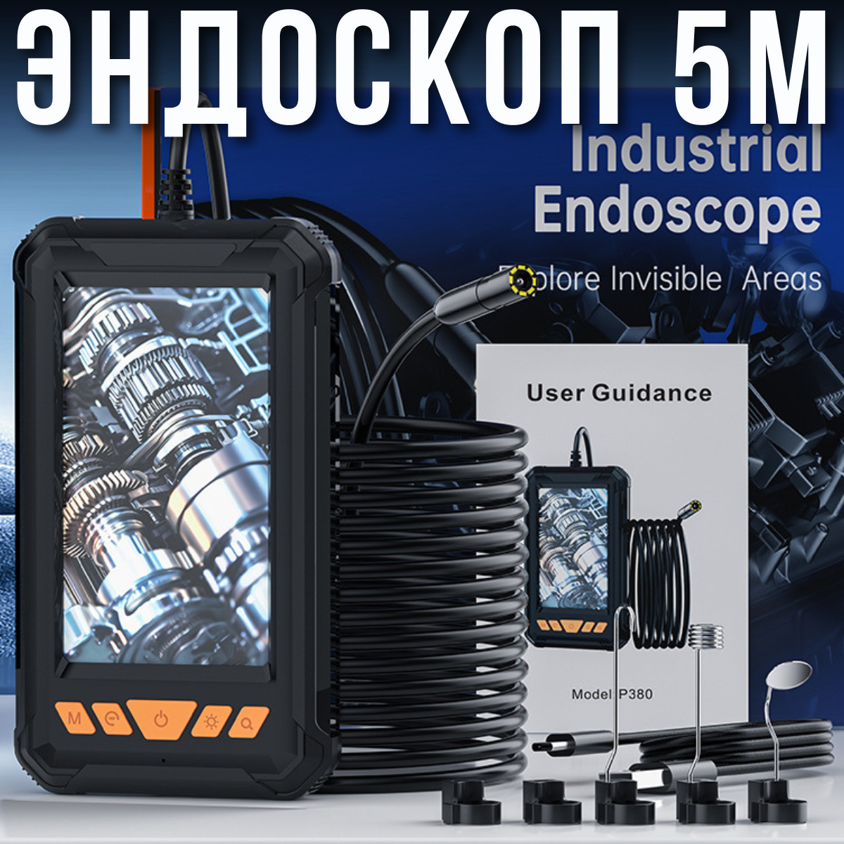 nabir_instrumentiv_2025_09_15t133159.118.png
