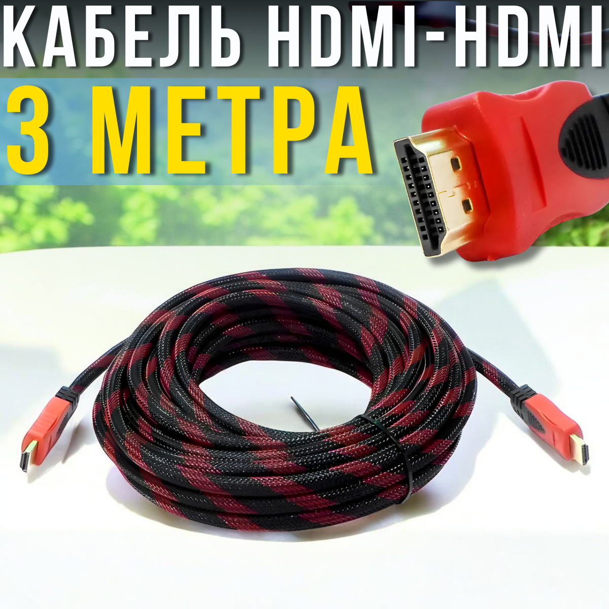 nabir_instrumentiv_2025_11_26t133007.712.png