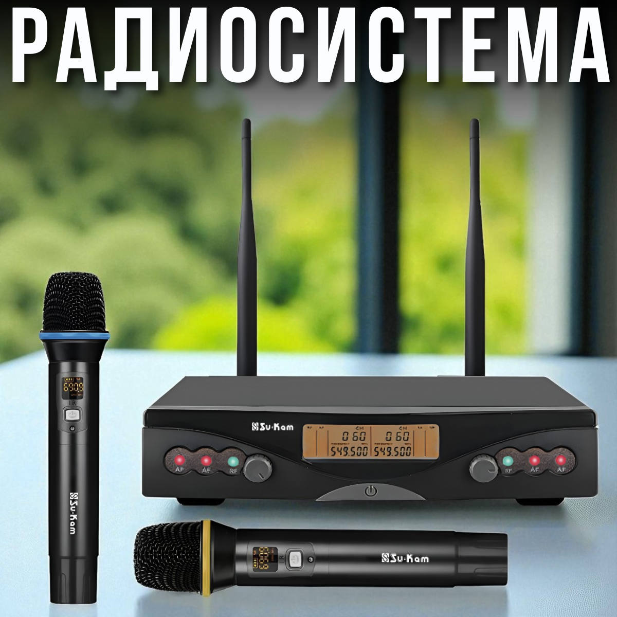 nabir_instrumentiv_2025_09_25t130527.388.png
