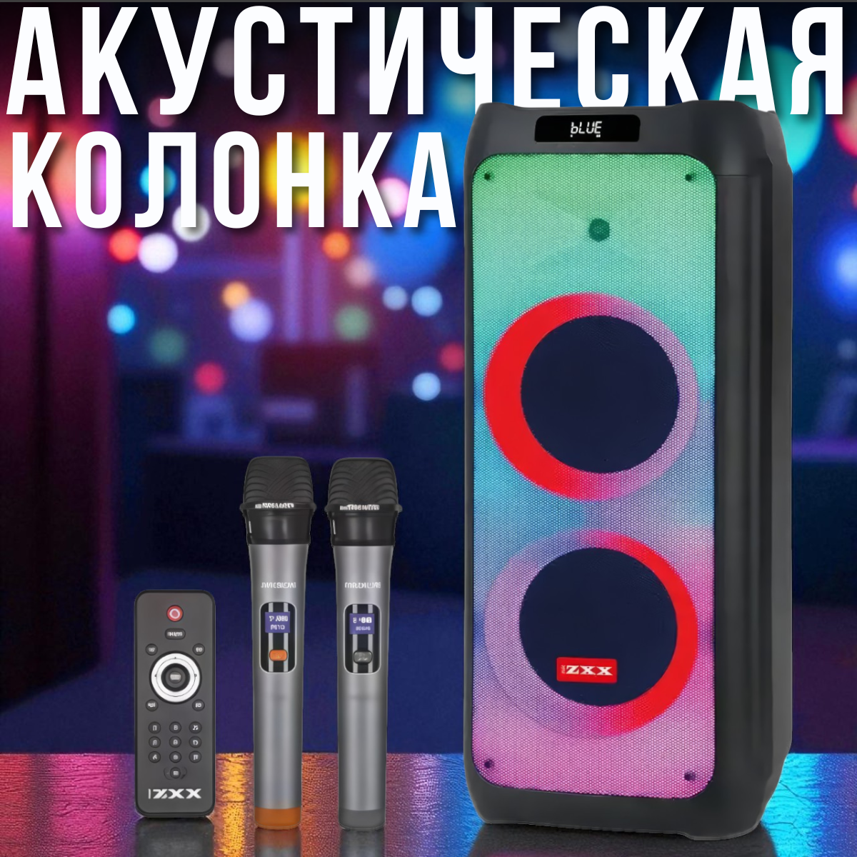 nabir_instrumentiv_2025_08_16t150044.954.png