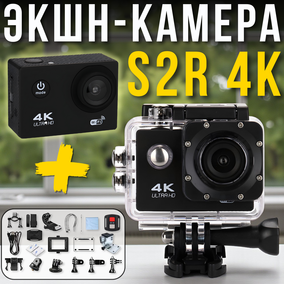 nabir_instrumentiv_100_kopiya.png