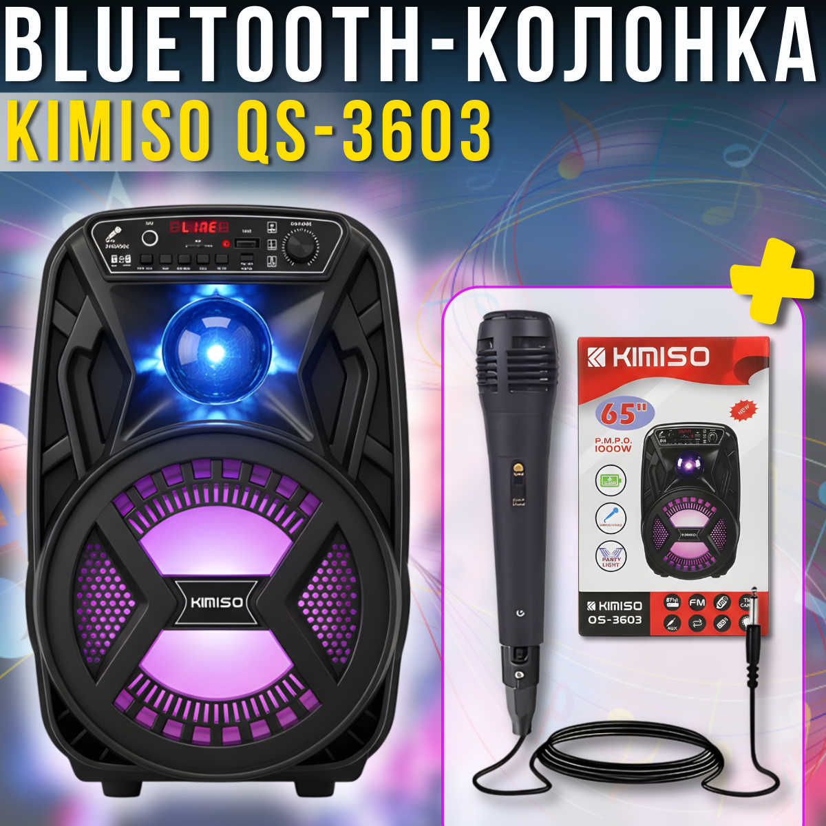 nabir_instrumentiv_2025_12_29t125123.747.png