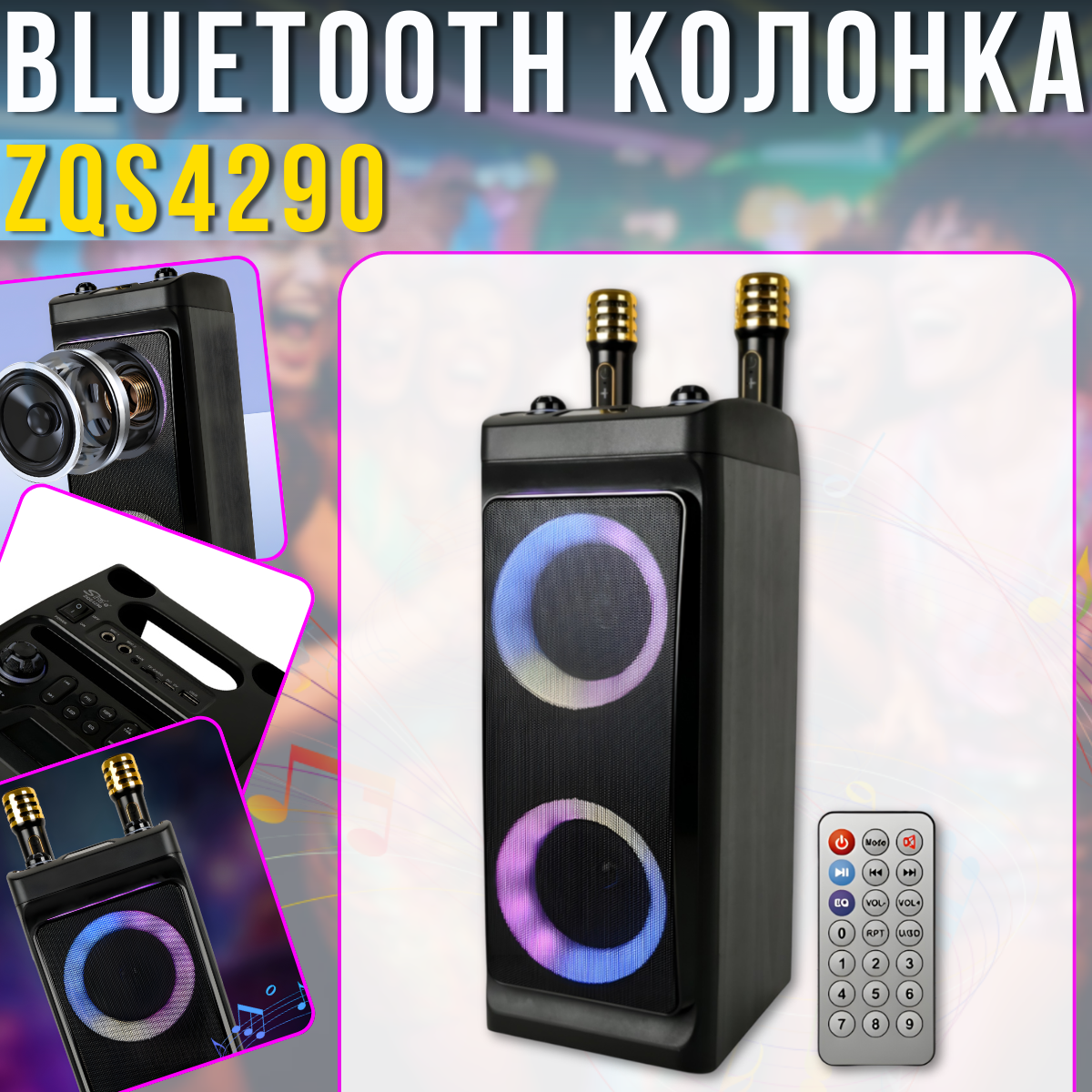 rabota_prom_2026_03_09t153220.007.png