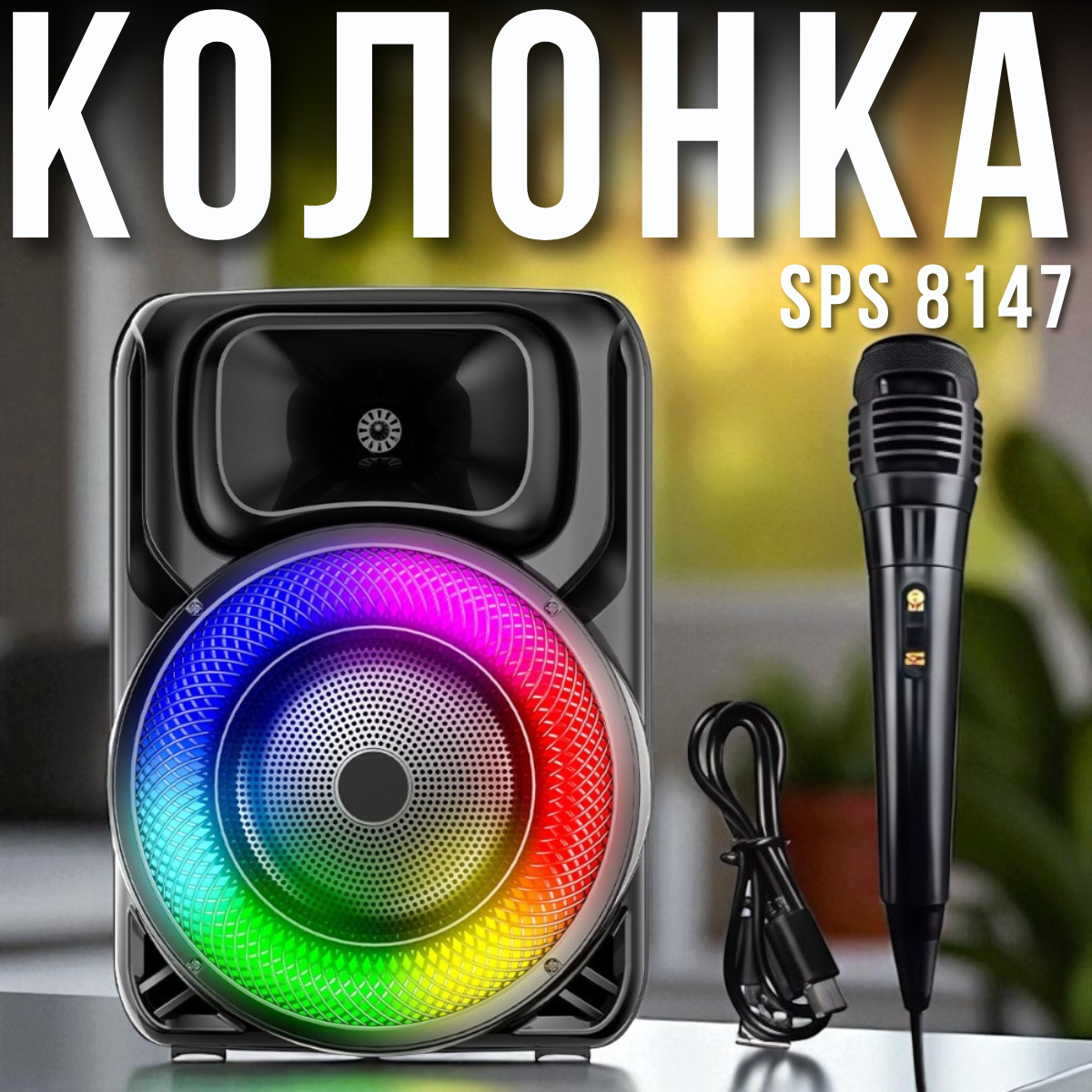 nabir_instrumentiv_2025_09_09t172040.497.png