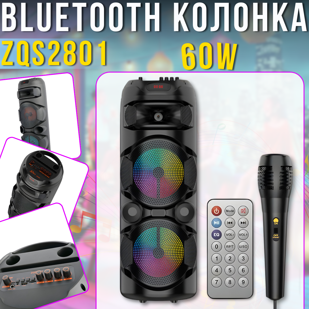 rabota_prom_2026_03_10t134112.868.png