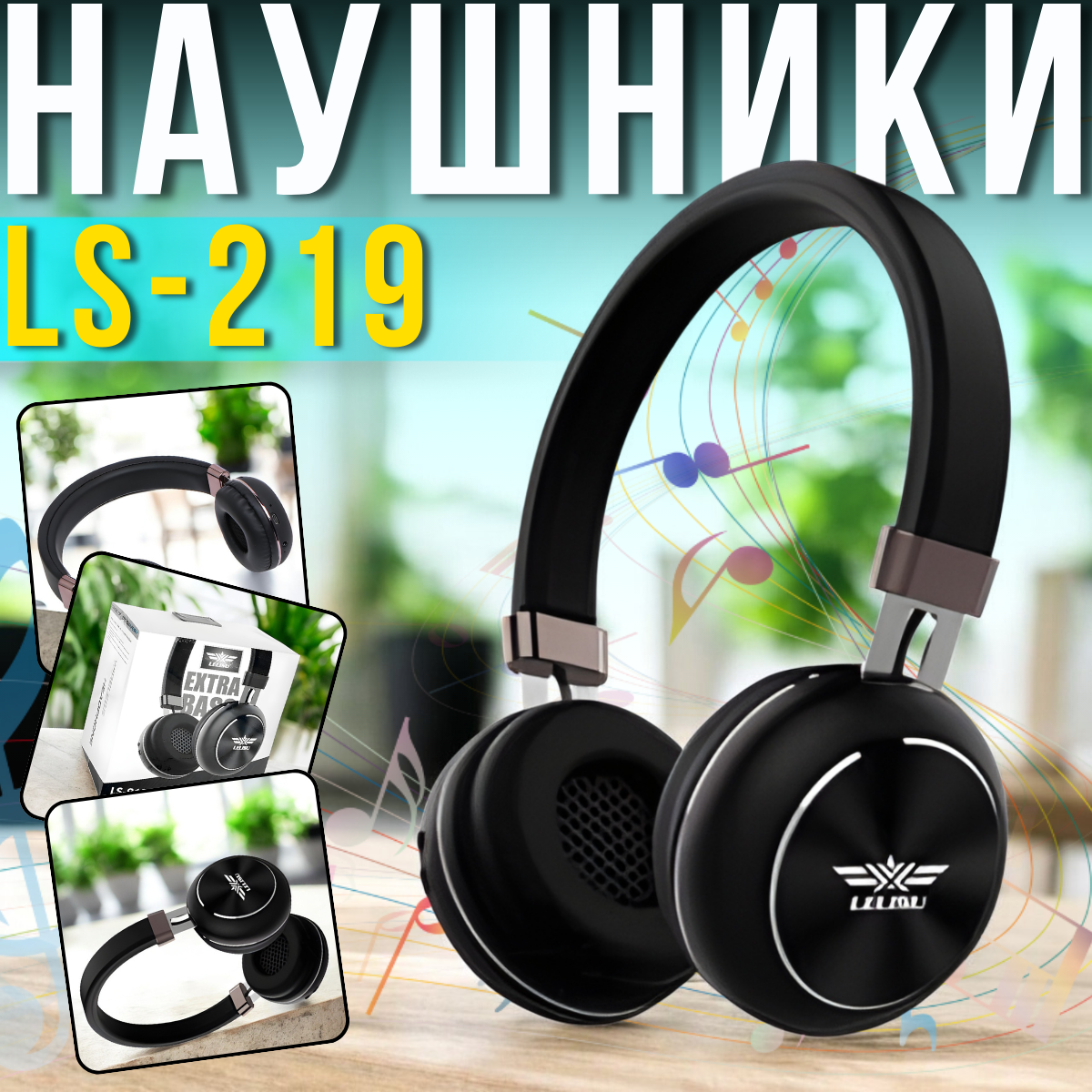 nabir_instrumentiv_2025_12_06t143100.827.png